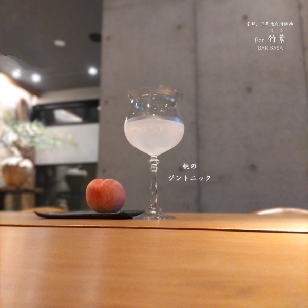 ジントニック・フルーツ　「もも」